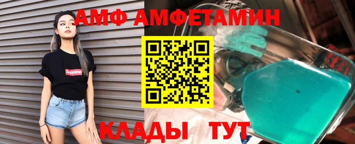 АМФЕТАМИН 97% Кинель