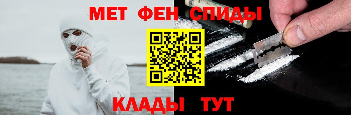 Amphetamine  АМФЕТАМИН 98%  Вход с VPN  Кинель 