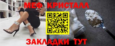 соль курить ск Краснокаменск