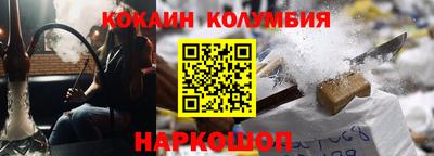 таблы Краснознаменск