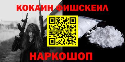 таблы Краснознаменск