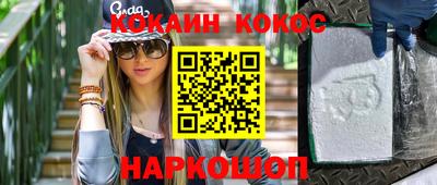 таблы Краснознаменск