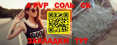 дурь Краснодар