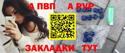 таблы Краснознаменск