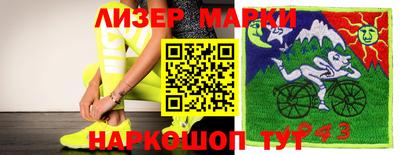 кокаин колумбия Кунгур