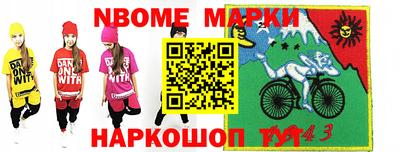 таблы Краснознаменск