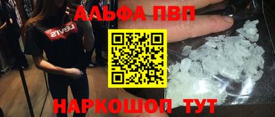 соль курить ск Краснокаменск