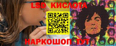 таблы Краснознаменск