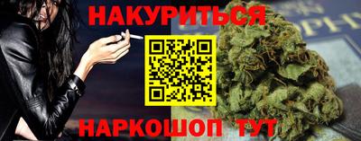 дурь Краснодар