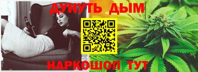таблы Краснознаменск