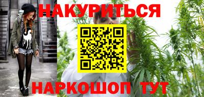 соль курить ск Краснокаменск