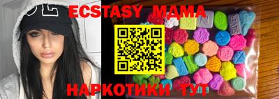 соль курить ск Краснокаменск