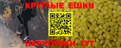 таблы Краснознаменск