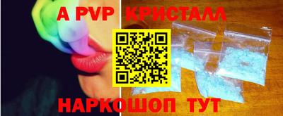 таблы Краснознаменск