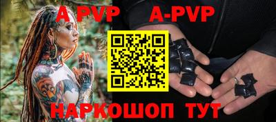 таблы Краснознаменск