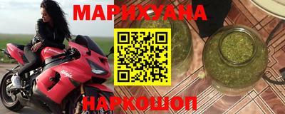соль курить ск Краснокаменск