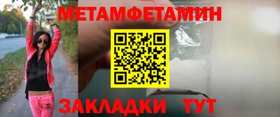 таблы Краснознаменск
