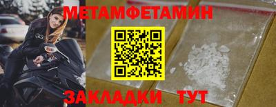 кристаллы Кулебаки