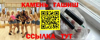 соль курить ск Краснокаменск