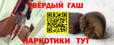 соль курить ск Краснокаменск