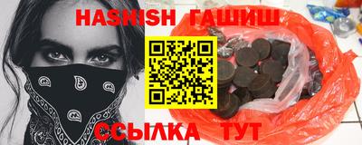 соль курить ск Краснокаменск