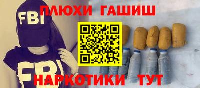 дурь Краснодар