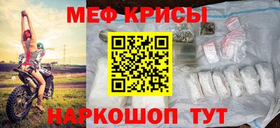 соль курить ск Краснокаменск