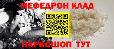 кокаин колумбия Кунгур