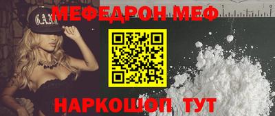 таблы Краснознаменск