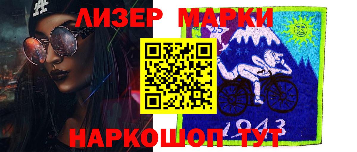 LSD-25 экстази кислота Кинель