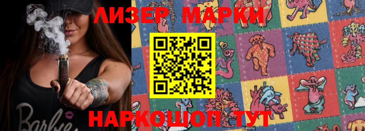 ЛСД экстази  Лсд 25 экстази кислота  Вход с VPN  Кинель 