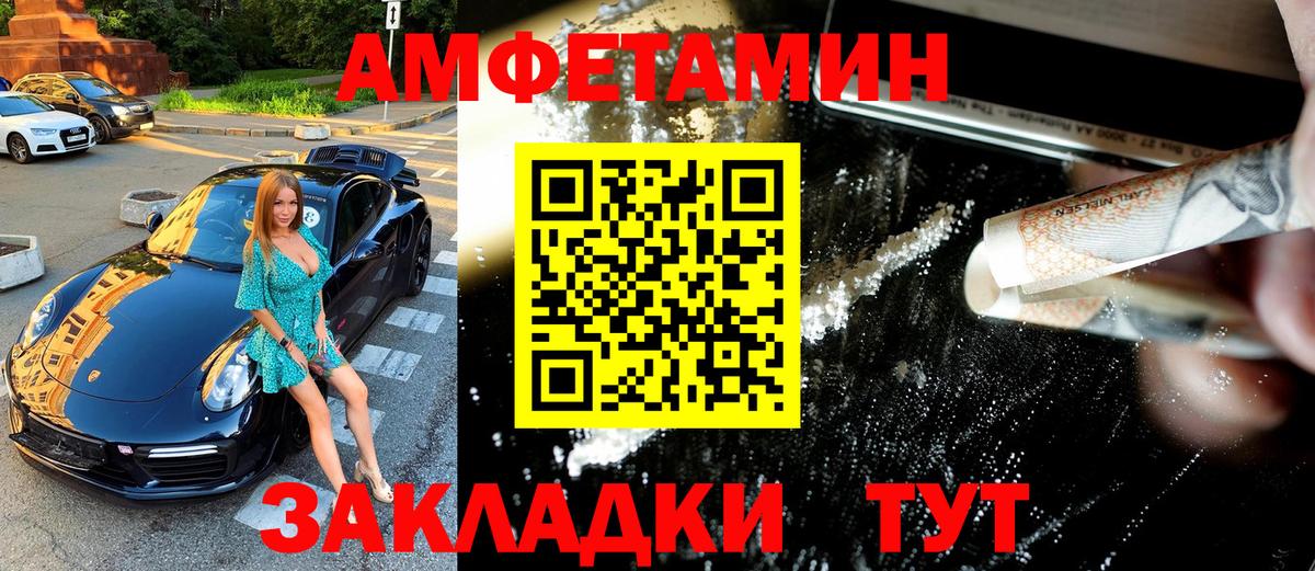 Метамфетамин витя  Вход с VPN  Кинель  Метамфетамин витя 